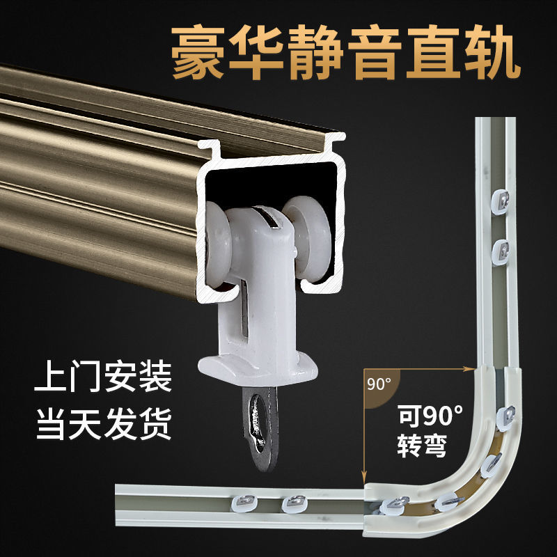 Thanh Ray Trượt Treo Rèm